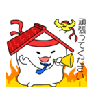 ワンダー王子（個別スタンプ：14）