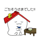 ワンダー王子（個別スタンプ：20）