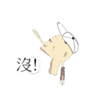 Confession of introverts（個別スタンプ：29）