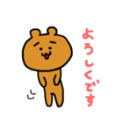 いつものくまりん（個別スタンプ：1）