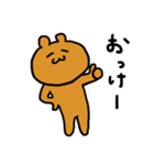 いつものくまりん（個別スタンプ：2）