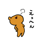 いつものくまりん（個別スタンプ：3）