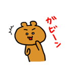 いつものくまりん（個別スタンプ：4）