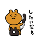 いつものくまりん（個別スタンプ：6）