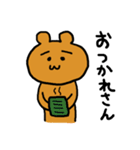 いつものくまりん（個別スタンプ：9）