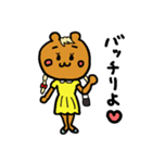 いつものくまりん（個別スタンプ：14）