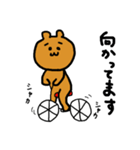 いつものくまりん（個別スタンプ：17）