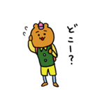 いつものくまりん（個別スタンプ：21）