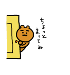 いつものくまりん（個別スタンプ：23）