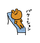 いつものくまりん（個別スタンプ：26）