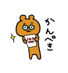 いつものくまりん（個別スタンプ：28）