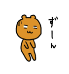 いつものくまりん（個別スタンプ：31）