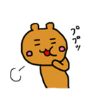 いつものくまりん（個別スタンプ：33）
