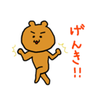 いつものくまりん（個別スタンプ：34）