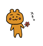 いつものくまりん（個別スタンプ：37）