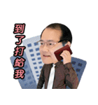 International Investment Member PAUL（個別スタンプ：31）