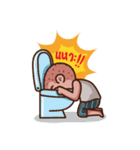 Ta'somboon（個別スタンプ：12）