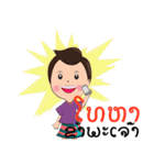 Man South and Girl Northern-Lao version（個別スタンプ：6）