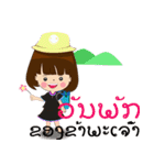 Man South and Girl Northern-Lao version（個別スタンプ：16）