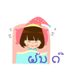 Man South and Girl Northern-Lao version（個別スタンプ：20）