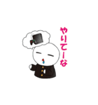 ましゅまろ学園（個別スタンプ：4）