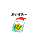 ましゅまろ学園（個別スタンプ：7）