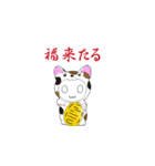 ましゅまろ学園（個別スタンプ：12）