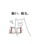 のび〜るくま。（個別スタンプ：3）