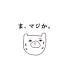 のび〜るくま。（個別スタンプ：16）