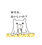 のび〜るくま。（個別スタンプ：24）