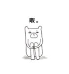 のび〜るくま。（個別スタンプ：30）
