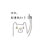 のび〜るくま。（個別スタンプ：34）