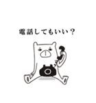 のび〜るくま。（個別スタンプ：38）