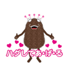 ポフモフ（個別スタンプ：6）