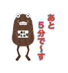 ポフモフ（個別スタンプ：9）