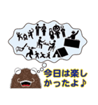 ポフモフ（個別スタンプ：15）