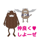 ポフモフ（個別スタンプ：16）