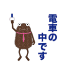 ポフモフ（個別スタンプ：17）