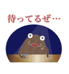 ポフモフ（個別スタンプ：22）