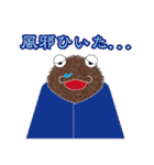 ポフモフ（個別スタンプ：27）