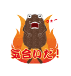 ポフモフ（個別スタンプ：32）