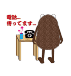 ポフモフ（個別スタンプ：35）