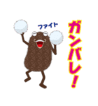 ポフモフ（個別スタンプ：36）