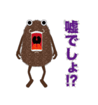 ポフモフ（個別スタンプ：37）