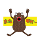 ポフモフ（個別スタンプ：40）