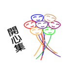 Chiu Chiu steam ball ball（個別スタンプ：4）