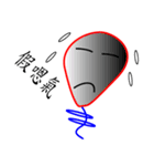 Chiu Chiu steam ball ball（個別スタンプ：5）