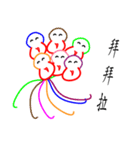 Chiu Chiu steam ball ball（個別スタンプ：7）