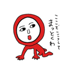 ヘッキー（個別スタンプ：11）