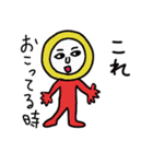 ヘッキー（個別スタンプ：13）